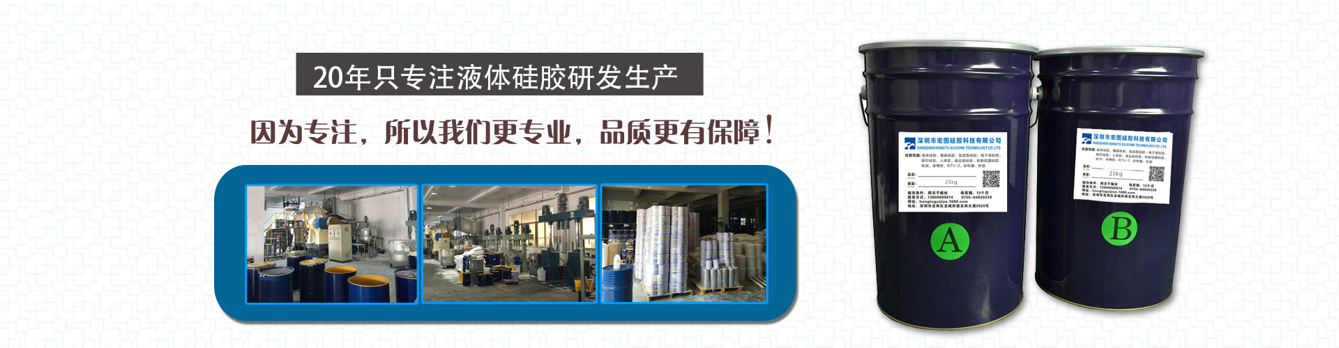 模具矽膠,食品級矽膠,液體矽膠廠家,kaiyun全站网页版登录