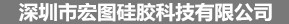 kaiyun全站网页版登录科技有限公司